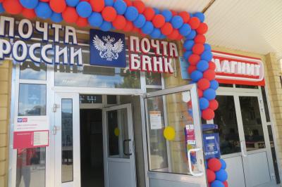 «Почта России» и «Магнит» открыли первые розничные точки в Рязанском регионе